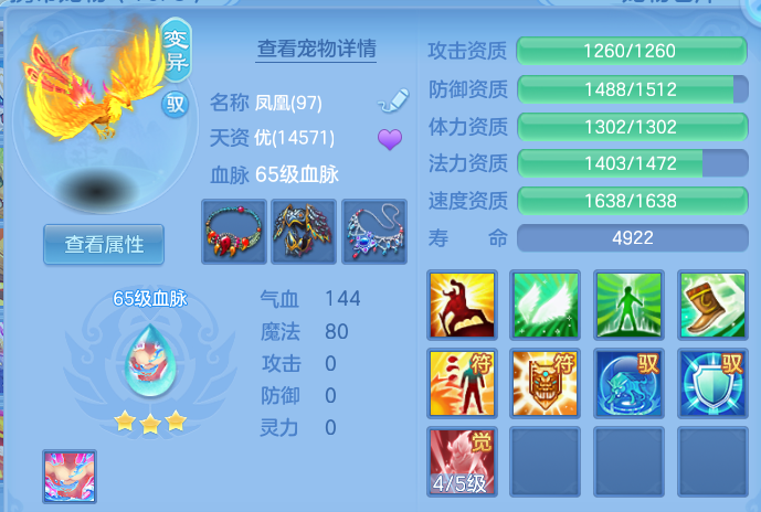 微信图片_20260704182213.png