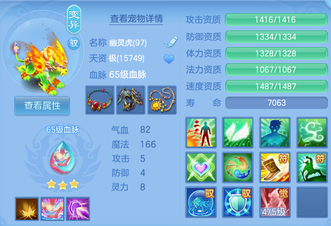 微信图片_20260704182208.png