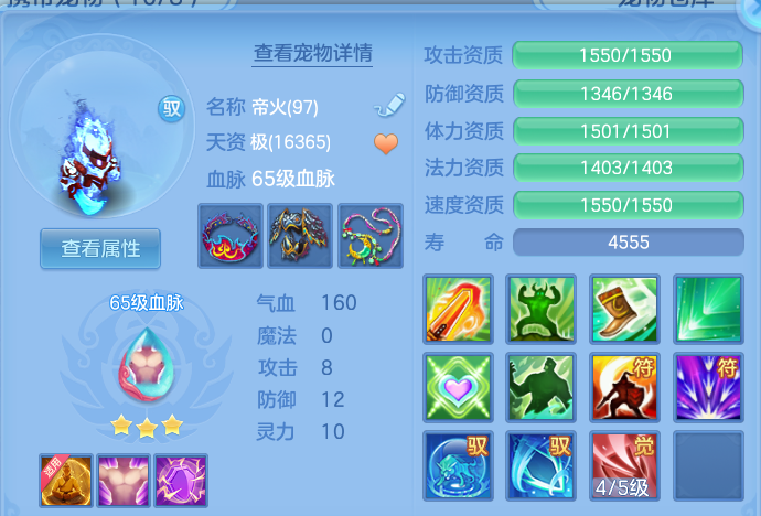 微信图片_20260704182204.png