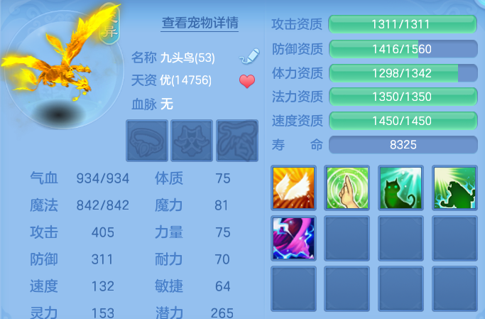 微信图片_20260704182239.png