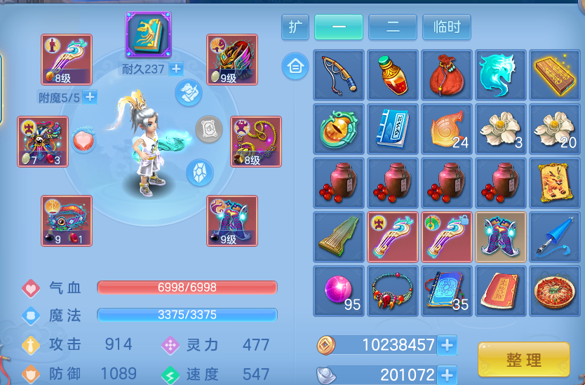 微信图片_20260704182037.png