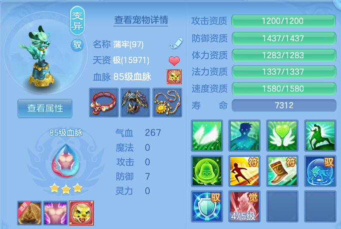 微信图片_20260704182131.png