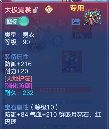 微信图片_20260704182056.png