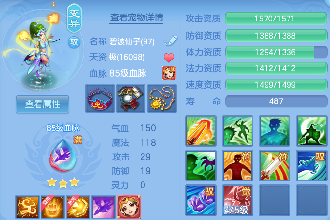 微信图片_20260704182150.png