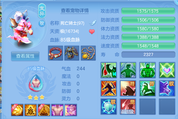 微信图片_20260704182145.png