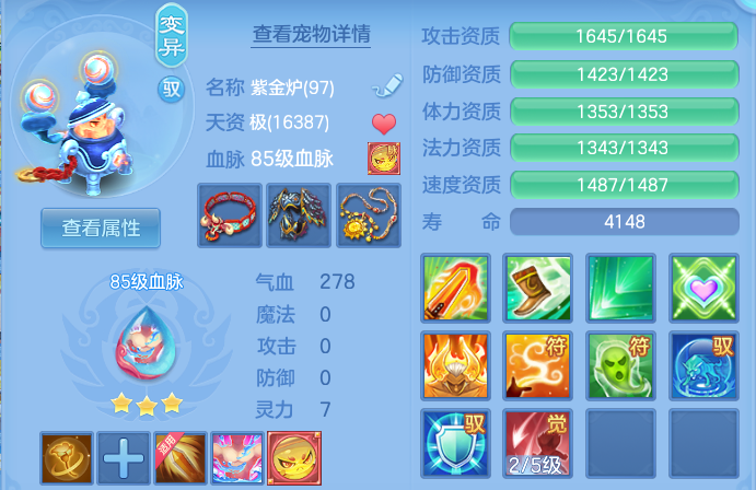 微信图片_20260704182138.png