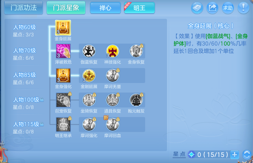 微信图片_20260704182317.png