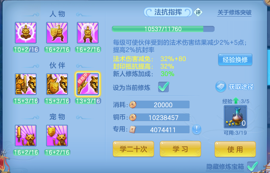 微信图片_20260704182320.png