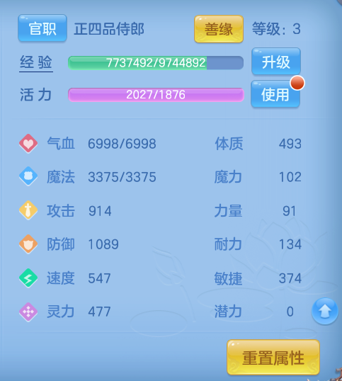 微信图片_20260704182308.png