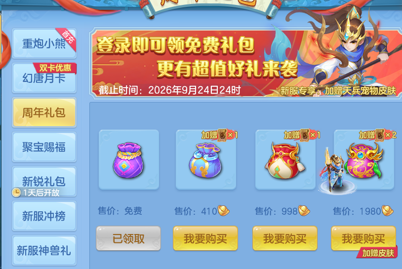 微信图片_20260704184611.png