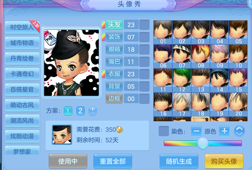 微信图片_20260704184640.png