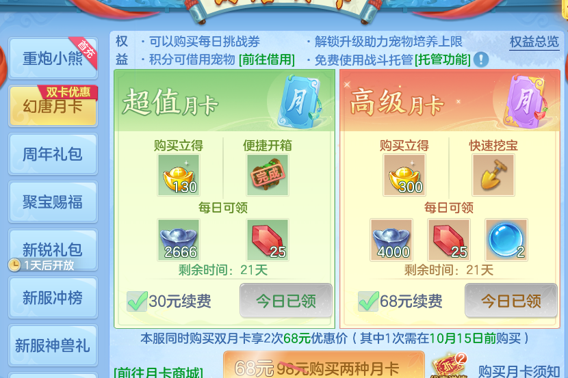 微信图片_20260704184615.png