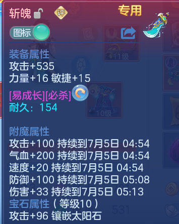 微信图片_20260704201324.png