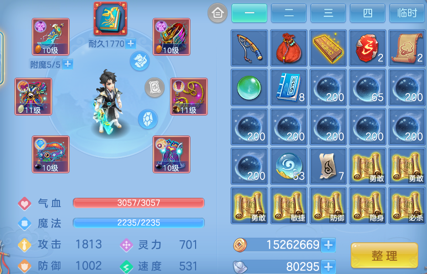 微信图片_20260704201249.png