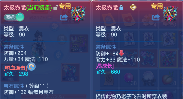 微信图片_20260704201345.png