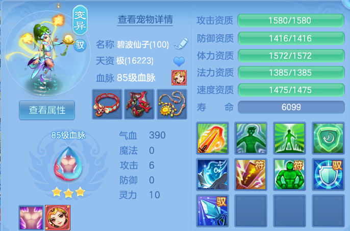 微信图片_20260704201729.png