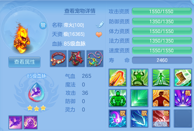 微信图片_20260704201733.png
