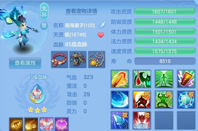 微信图片_20260704201725.png