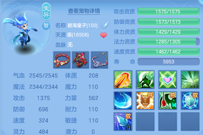微信图片_20260704201803.png