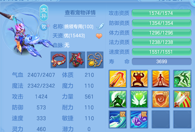 微信图片_20260704201758.png