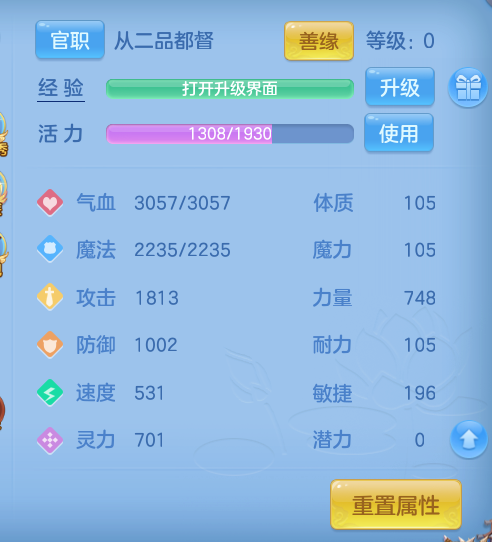 微信图片_20260704201954.png