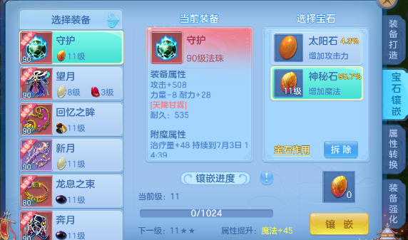 微信图片_2026-07-04_140516_129.png