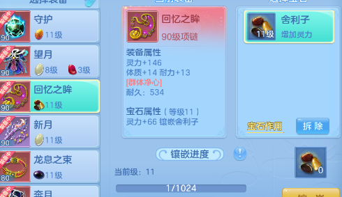 微信图片_2026-07-04_140522_647.png