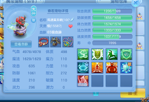 微信图片_2026-07-04_140605_103.png