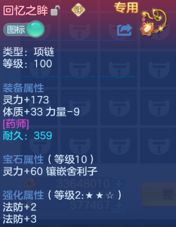 微信图片_20260704201153_11_20998.png