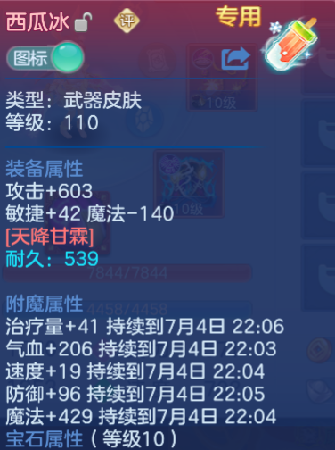 微信图片_20260704201153_8_20998.png