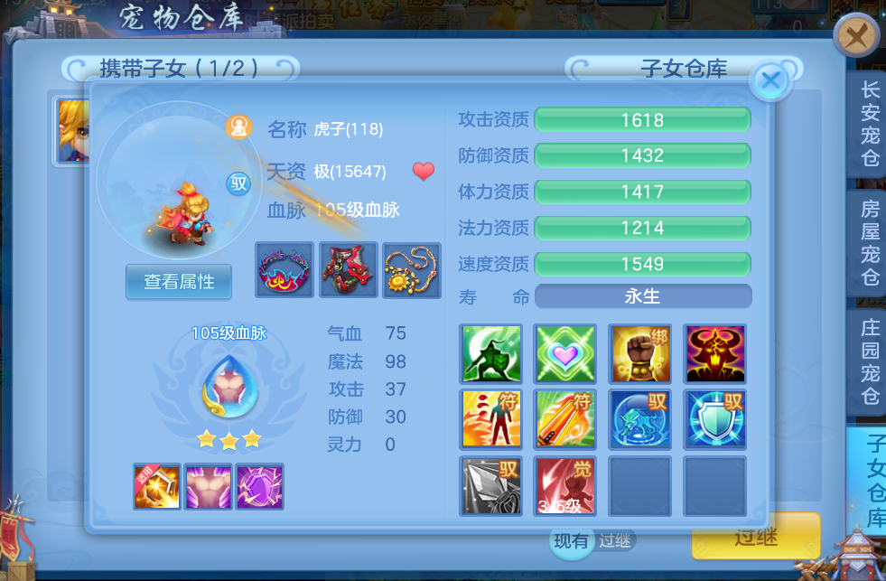 微信图片_2026-07-04_200957_423.png