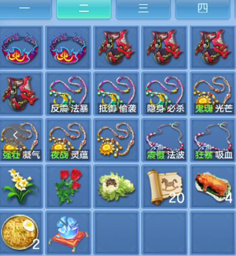 微信图片_20260704201204_17_20998.png