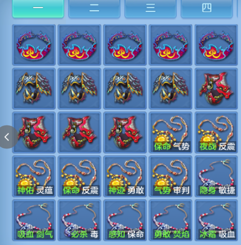 微信图片_20260704201153_16_20998.png
