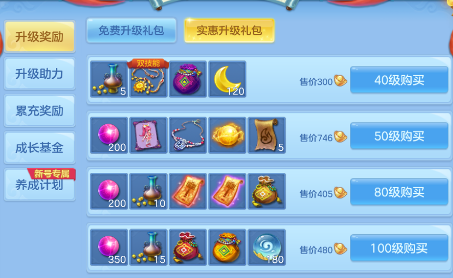微信图片_20260704201204_23_20998.png