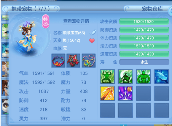 微信图片_20260704232540_4_21022.png