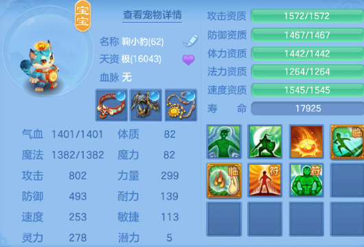 微信图片_20260704232541_9_21022.png