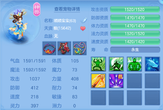 微信图片_20260704232541_10_21022.png