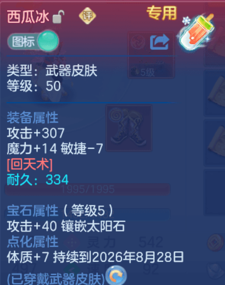 微信图片_20260704232612_12_21022.png