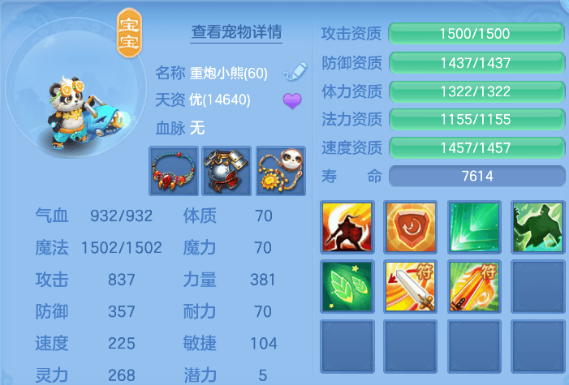 微信图片_20260704232541_11_21022.png