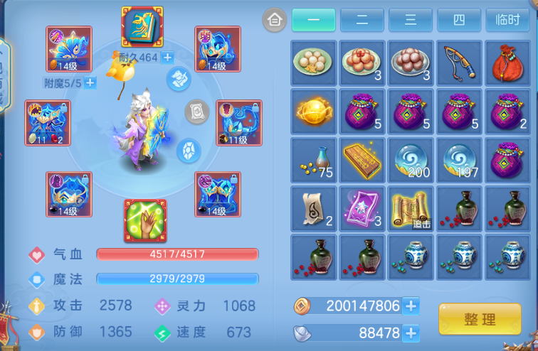 微信图片_20260704000747_56_14827.png