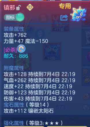 微信图片_20260704000806_58_14827.png