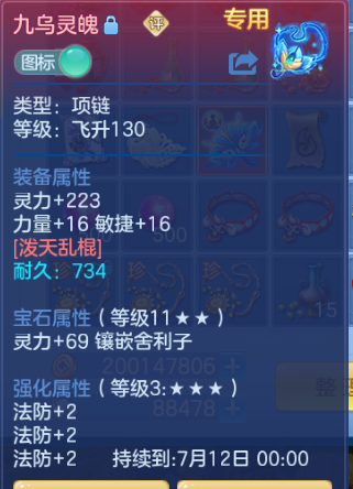 微信图片_20260704000828_61_14827.png