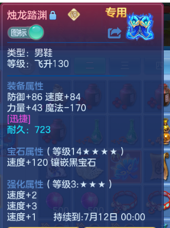 微信图片_20260704000837_63_14827.png