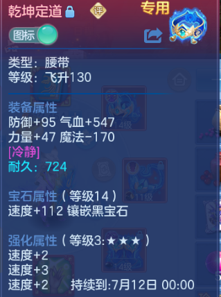微信图片_20260704000832_62_14827.png