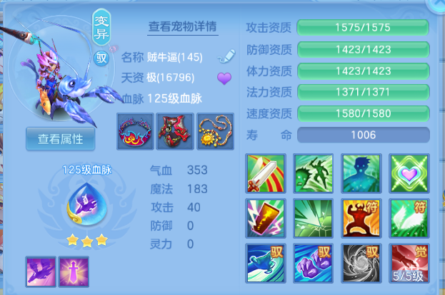 微信图片_20260704001215_87_14827.png