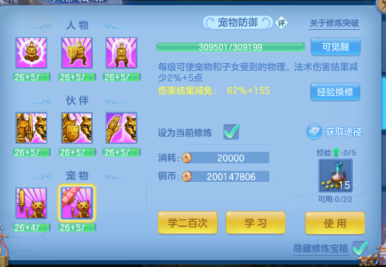 微信图片_20260704001419_96_14827.png
