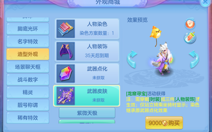 微信图片_20260704001711_102_14827.png