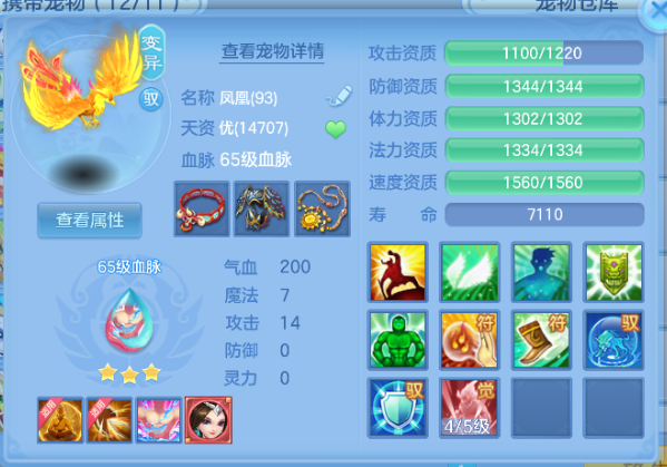 微信图片_20260704003048_52_14829.png