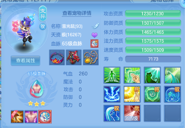 微信图片_20260704003040_50_14829.png