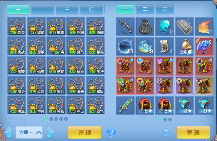 微信图片_20260704003120_58_14829.png